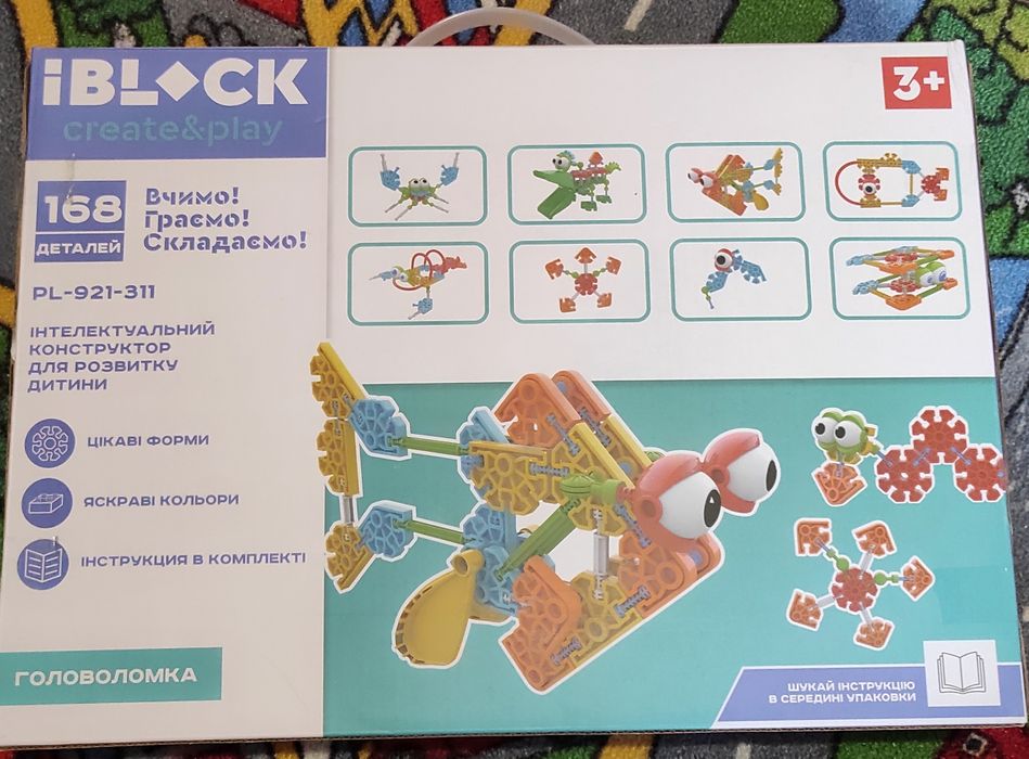 Конструктор IBLOCK