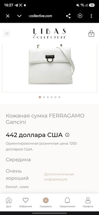 Сумка Salvatore Ferragamo. Новая