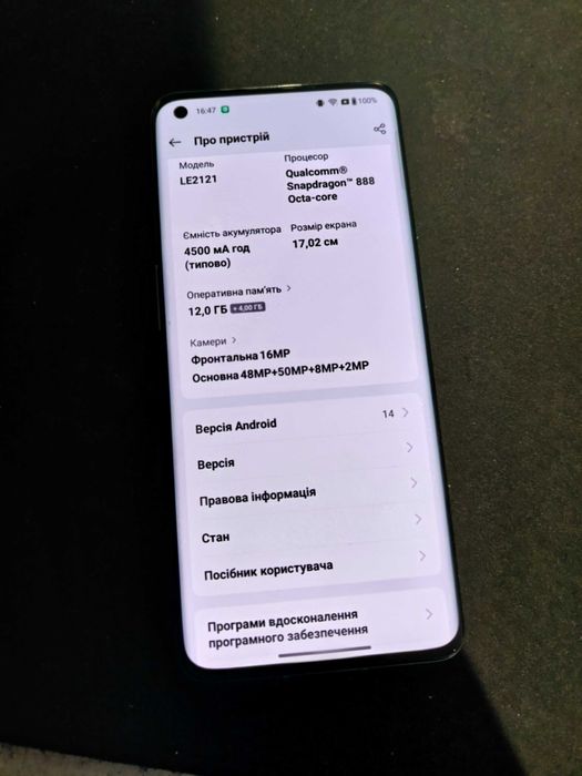 OnePlus 9 Pro 12/256