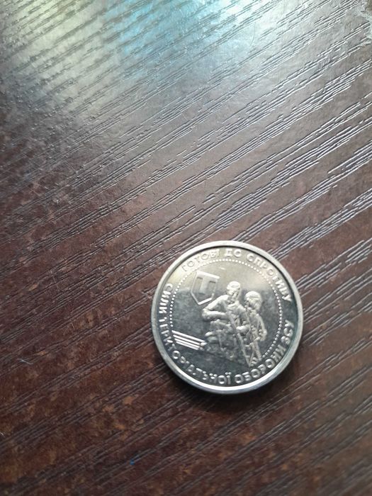 Рідкісна монета 10 гривень  залишилась 1 штука