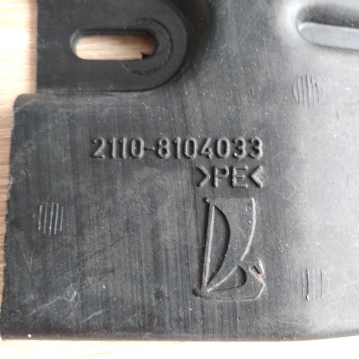 Воздуховод ВАЗ 2110-8104033