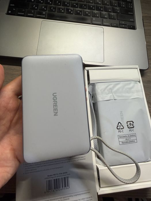 Повербанк UGREEN PB775 Magnetic Wireless Power Bank 20000 мА·год MagSafe Qi2 25W/45W