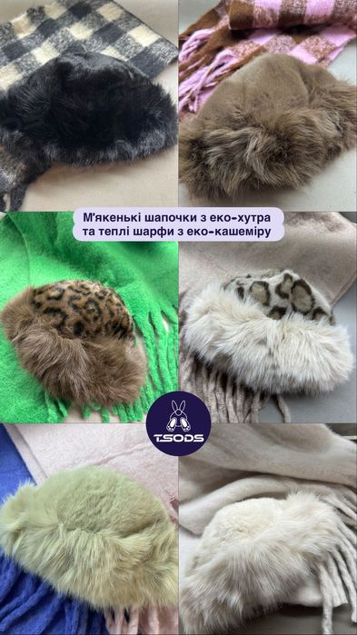 Круглая шапка меховая теплые наушники угг панамка Тедди эко шапки РБ