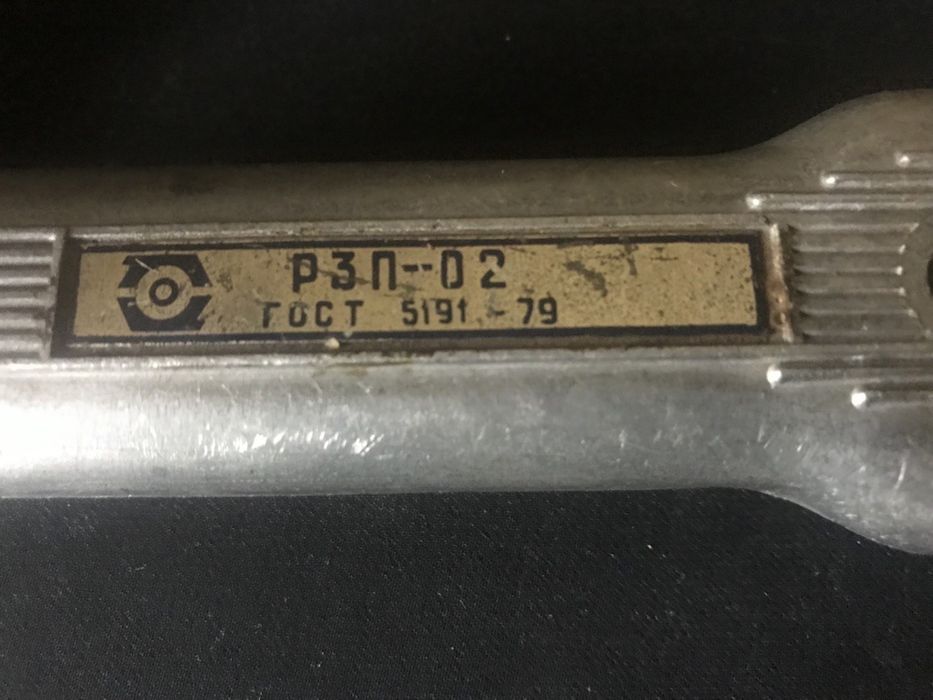 Різак РЗП-02