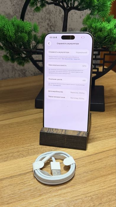 iPhone 16 pro  мах на 256 гб  є ОБМІН