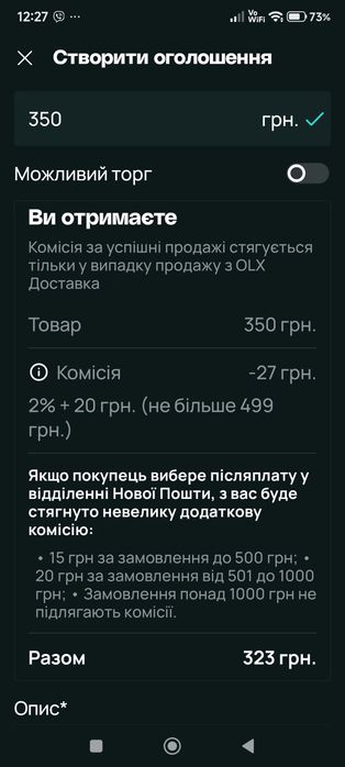 Капелюх вовна хакі