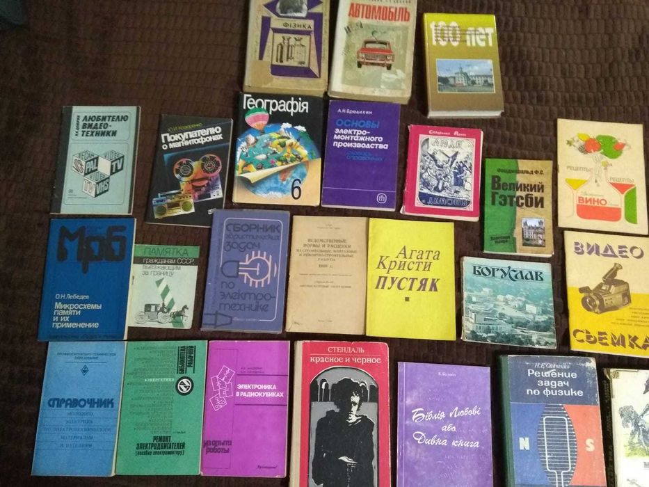 Книга Механика и применение.