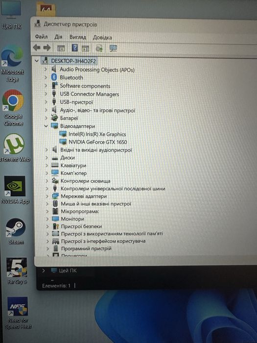Ігровий HP Victus 15