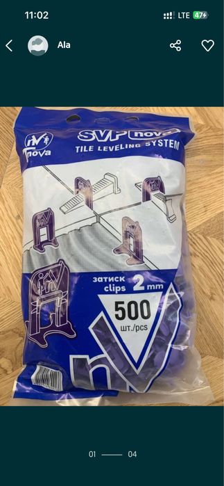 System poziomowania plytek svp nova