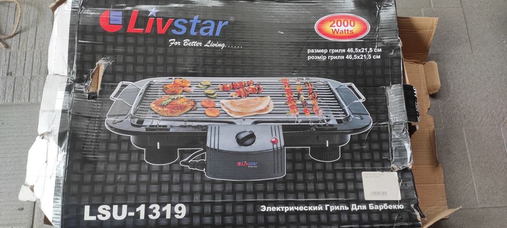 Електричний гриль для барбекю Livstar LSU-1319 2000W Барбекю-гриль