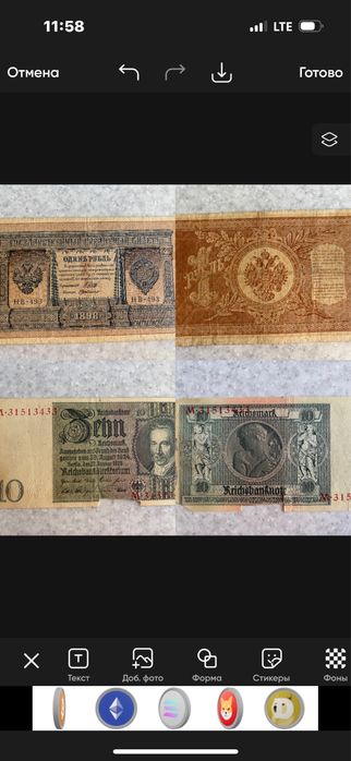 Старые купюры Ссср