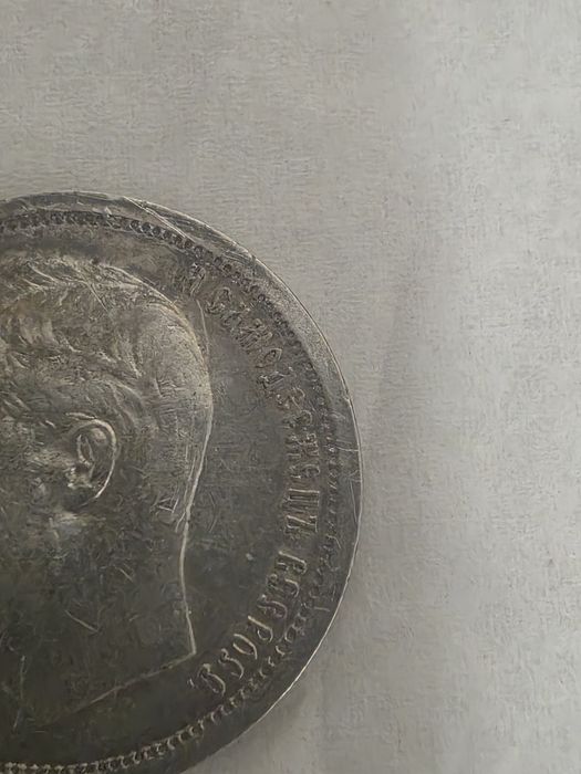 50 kopiejek z 1896r rubli mikołaj 2 srebrna moneta