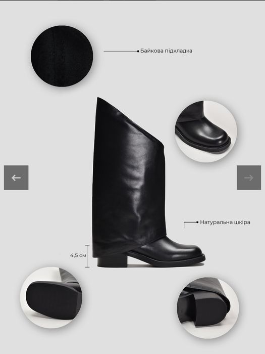 Нові шкіряні чоботи VITTO ROSSI