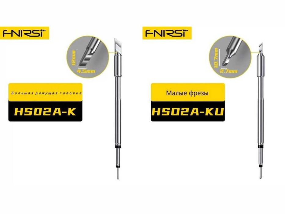 Умный программируемый паяльник Fnirsi HS-02A/B Silver/Black Новые!