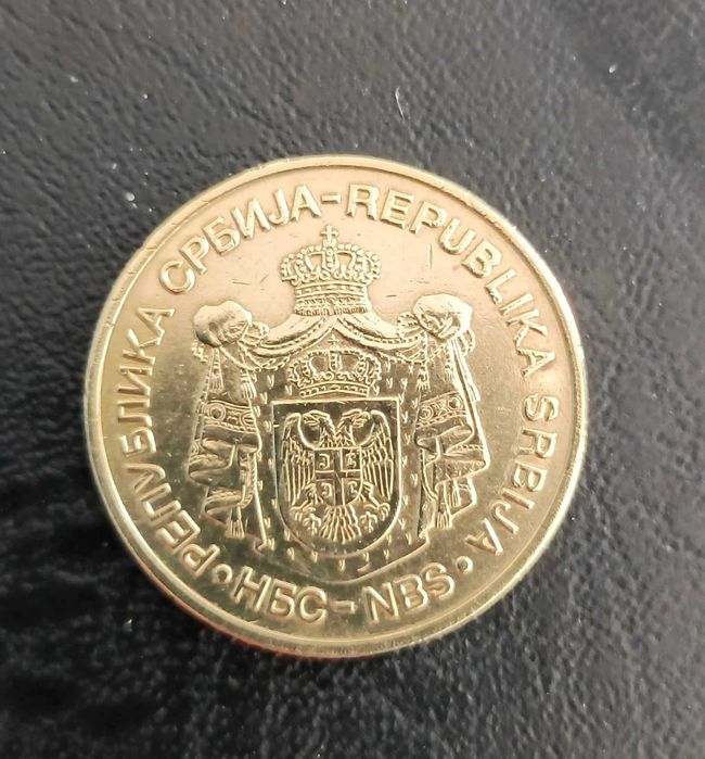 Moneta kolekcjonerska Serbia, 5 Dinara, 2006