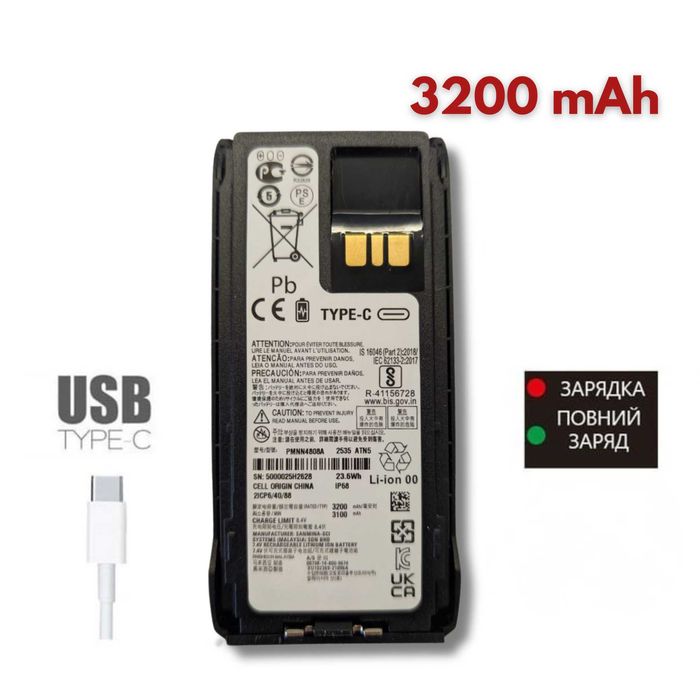 Аккумулятори motorola type С для рацій DP, R7/R7A