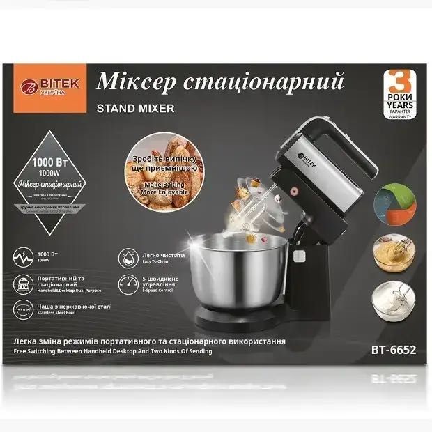Міксер з чашею BITEK BT-6652 1000Вт 5 швидкостей,електричний побутовий