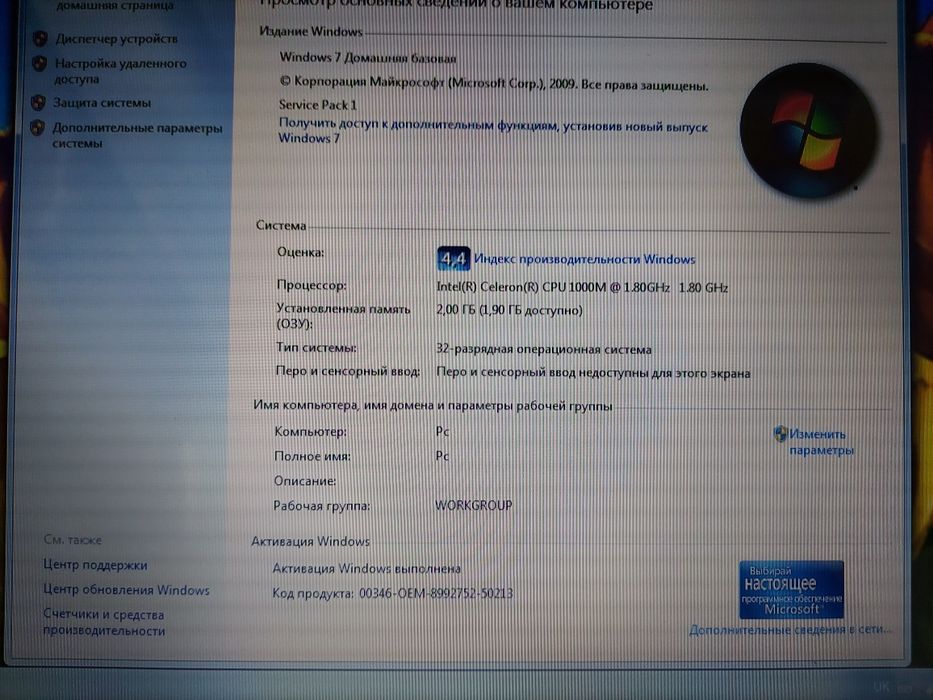 Ноутбук Lenovo G580