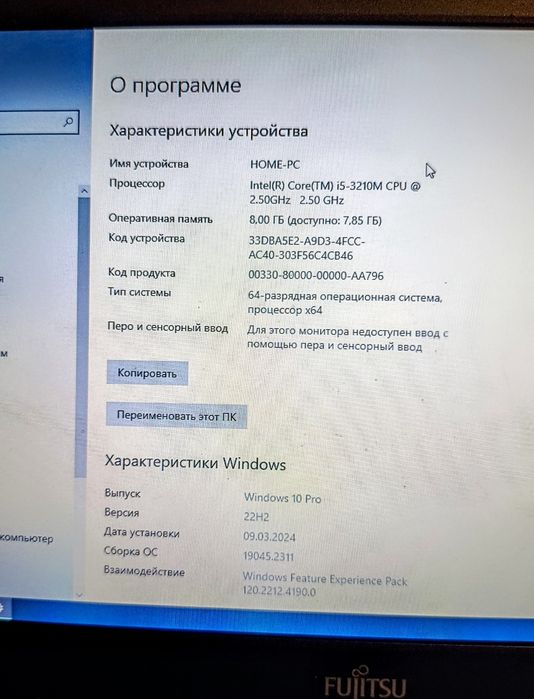 Fujitsu lifebook s792, i5, 8gb