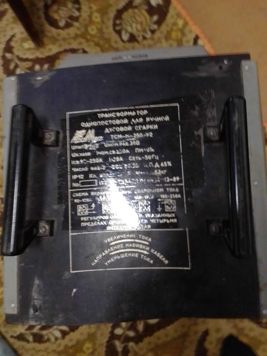 Сварочный аппарат