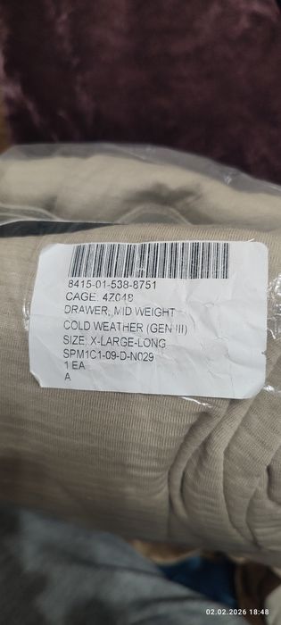 Термобілизна Polartec  XL LONG армії США