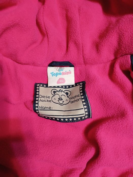 Куртка 86 розмір