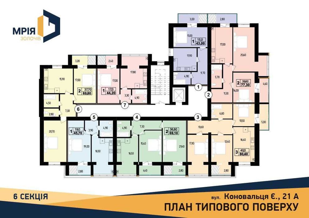 1 кім квартира в ЖК МріяЗолочів