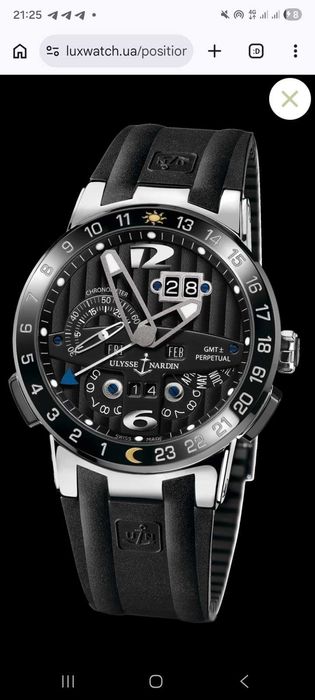Оригінал Годинник часы Ulysse Nardin  Executive El Toro GMT ± Perpetual 320-00-3
