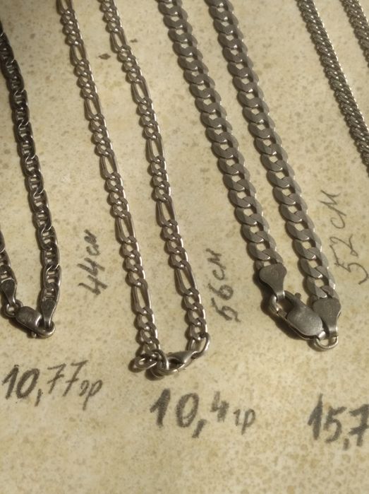 Серебряные цепочки.925.