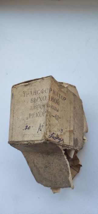 Продам радіо лампи