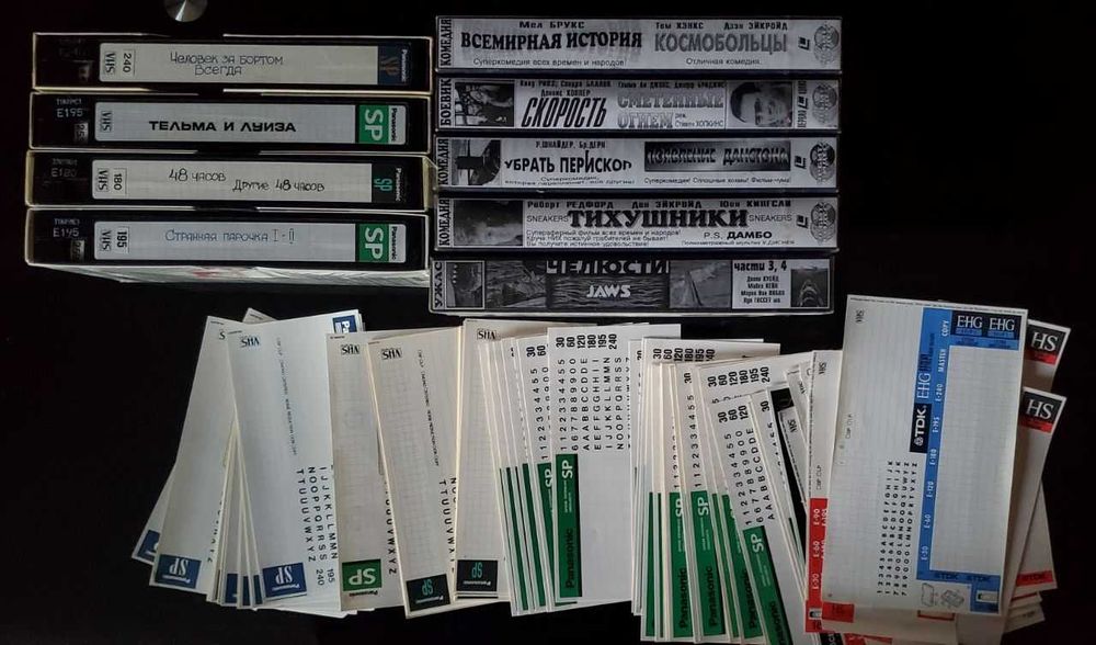 видеокассеты VHS