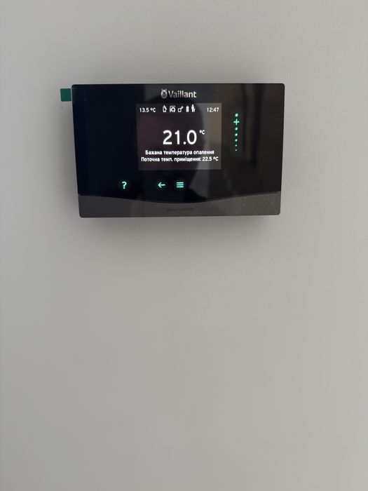 Пристрій безпровіднийVaillant vr92/2