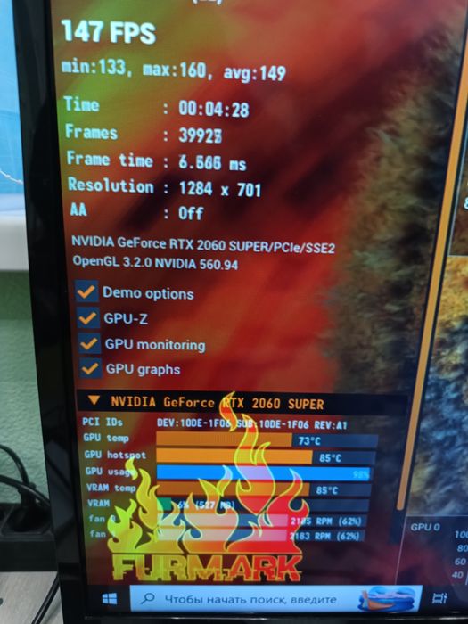 Відеокарта 2060 super 8G Gainward