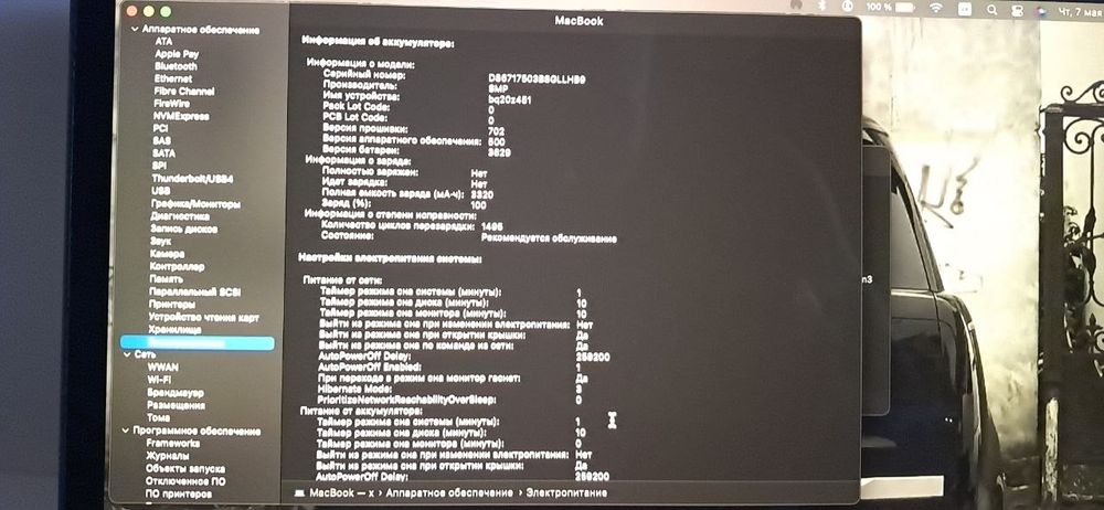 Macbook 12 -  ноутбук для роботи та навчання