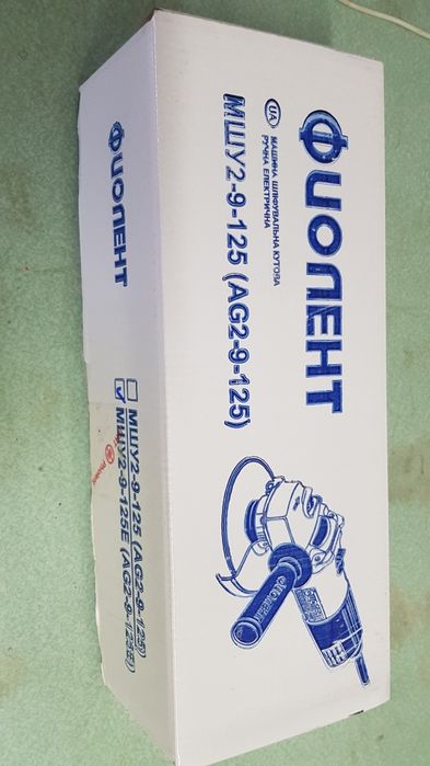 Кутова шліфмашинка болгарка Фіолент