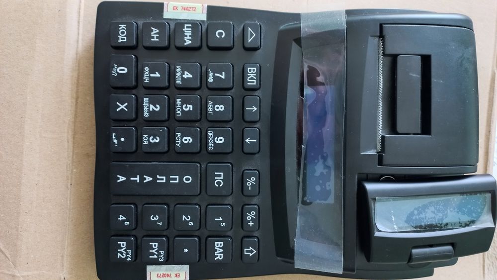 Касовий апарат Екселліо DP-15 і сканер штрихкодів