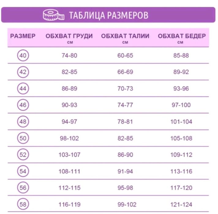 Гольф “Milano” норма,батал(розпродаж)