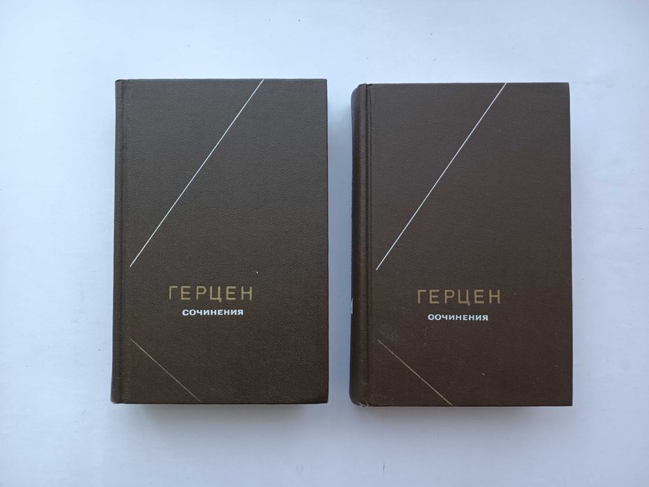 Диоген Лаэртский Секст Эмпирик Кузанский Бэкон Гегель Фейербах Герцен