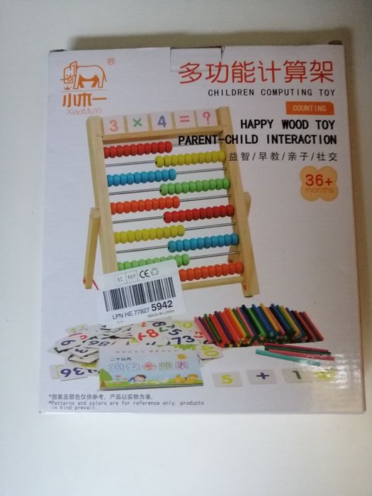 Nowe duże  liczydło drewniane nietoksyczne  + karty matematyczne i pa