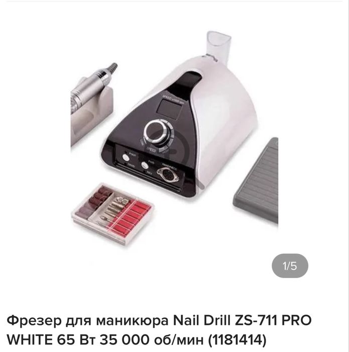 Фрезер для манікюру Nail Drill zs 711 PRO