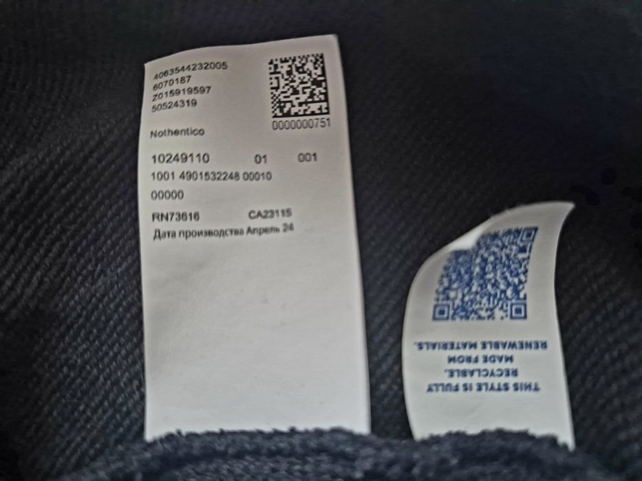 HUGO Boss bluza z kapturem hoodie dres bluzka sweter męska oversize L