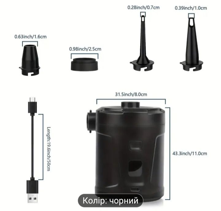 Насос без дротовий для кемпінгу