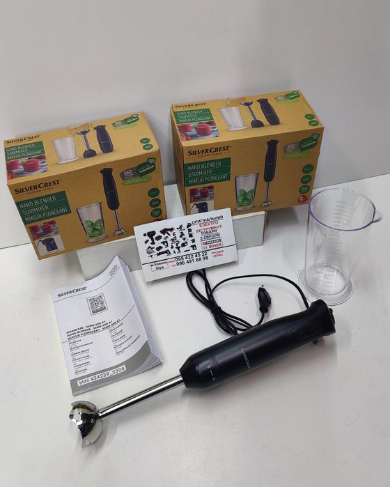 Новий оригінал ручний блендер зНімеччин Silver Crest SSMR 600/погружни