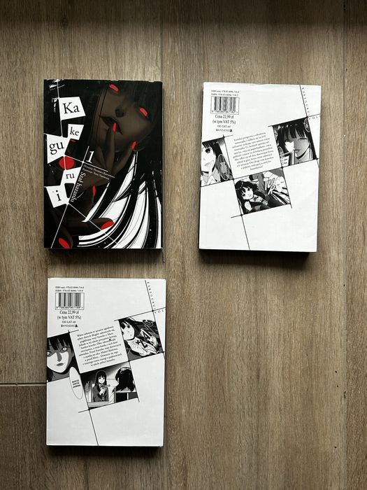 Kakegurui manga tom 1-3