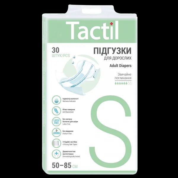 Дитина з інвалідністю потребує допомоги, підгузки розмір S або М