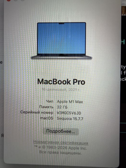Продам Macbook Pro 16” m1 max