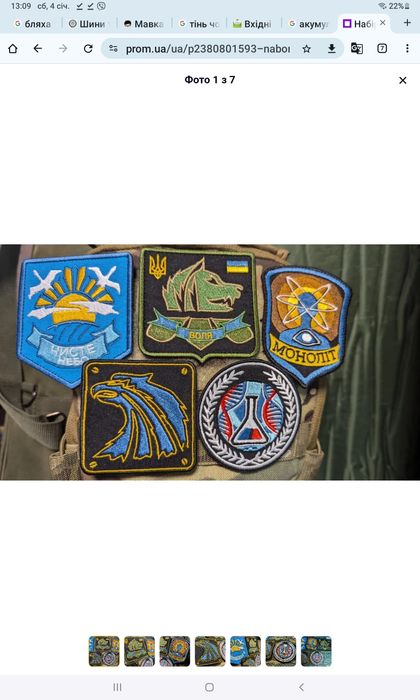 Шеврони   STALKER 2