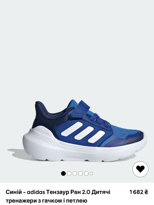 Кросівки adidas оригінал дитячі