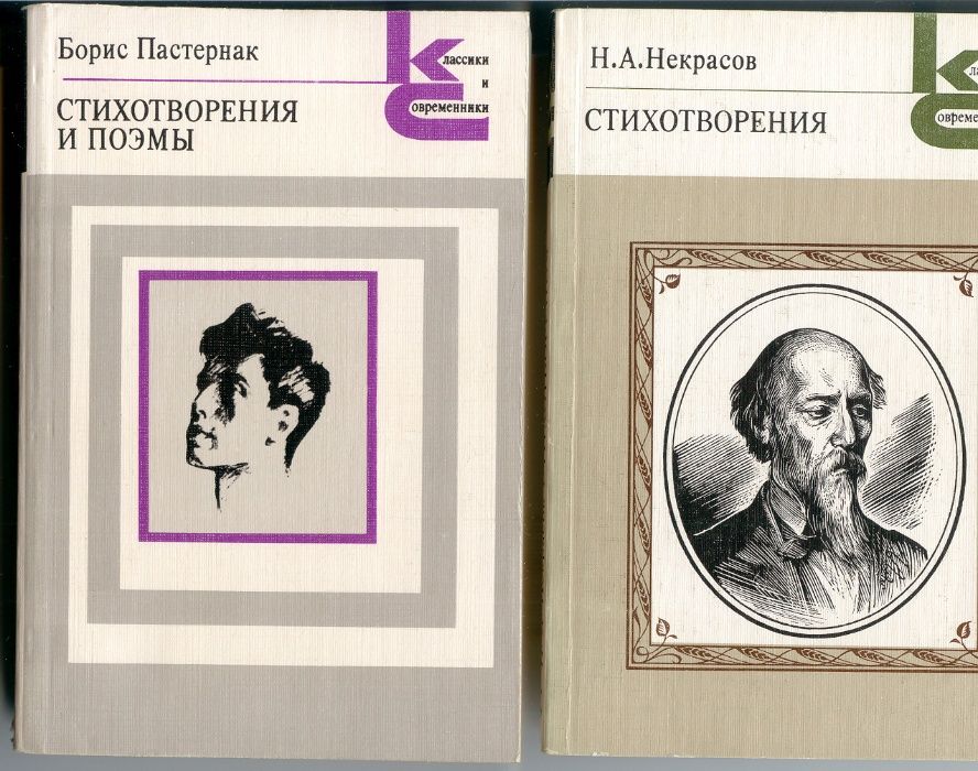 КнигиСерии«Классики и современники»1983-1988"Жизнь замечательных людей
