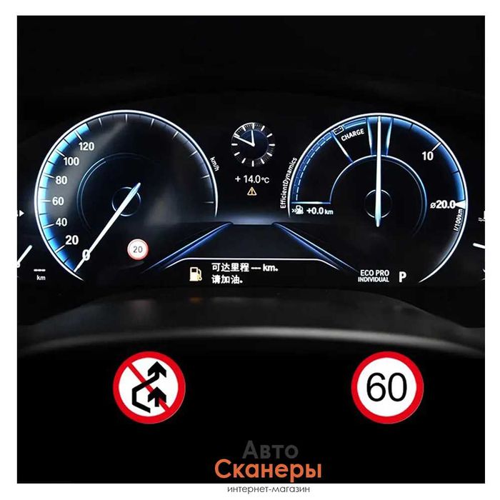 Эмулятор SLI модуля ограничения скорости BMW F/G серии для NBT/CIC